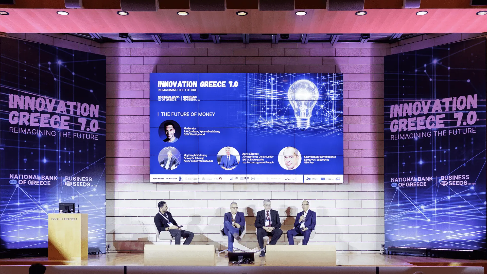 National Bank of Greece — image 1 of 3